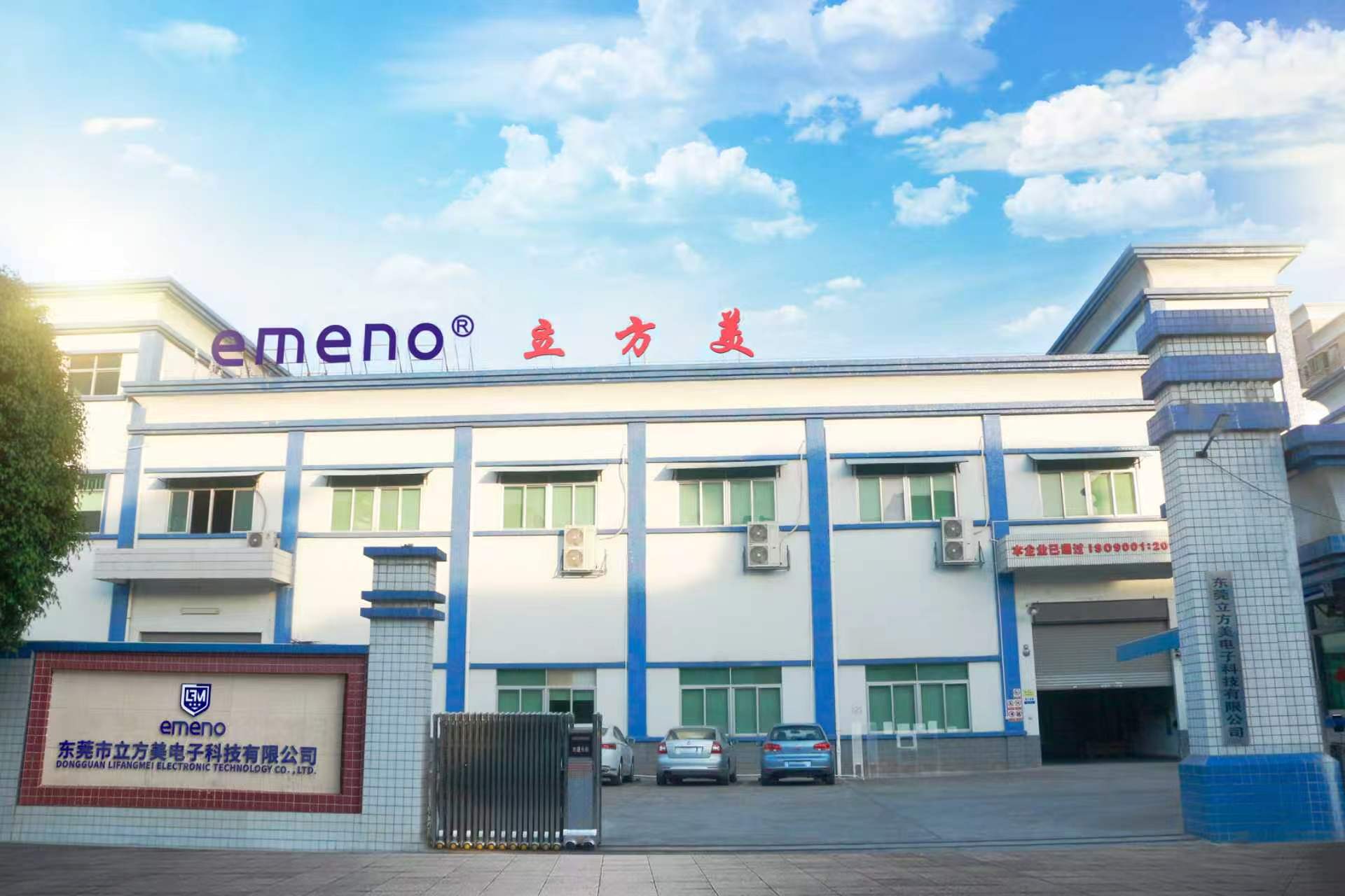 EMOENO စက်ရုံမှကြိုဆိုပါတယ် - EAS လုံခြုံရေးစနစ်ကို ဘယ်လိုဖန်တီးထားလဲဆိုတာကို ပြောပြပေးပါမယ်။